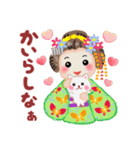 まいこはん「秋どすなぁ」（個別スタンプ：35）