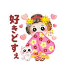 まいこはん「秋どすなぁ」（個別スタンプ：36）