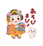 まいこはん「秋どすなぁ」（個別スタンプ：37）