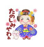 まいこはん「秋どすなぁ」（個別スタンプ：38）