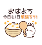 飛び出す♪うさくんの挨拶＆お返事言葉 (秋)（個別スタンプ：1）