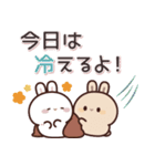 飛び出す♪うさくんの挨拶＆お返事言葉 (秋)（個別スタンプ：2）