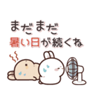 飛び出す♪うさくんの挨拶＆お返事言葉 (秋)（個別スタンプ：3）