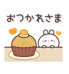 飛び出す♪うさくんの挨拶＆お返事言葉 (秋)（個別スタンプ：5）