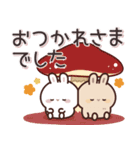 飛び出す♪うさくんの挨拶＆お返事言葉 (秋)（個別スタンプ：6）