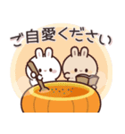 飛び出す♪うさくんの挨拶＆お返事言葉 (秋)（個別スタンプ：7）