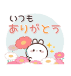 飛び出す♪うさくんの挨拶＆お返事言葉 (秋)（個別スタンプ：9）