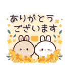 飛び出す♪うさくんの挨拶＆お返事言葉 (秋)（個別スタンプ：11）