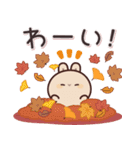 飛び出す♪うさくんの挨拶＆お返事言葉 (秋)（個別スタンプ：12）