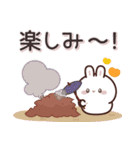 飛び出す♪うさくんの挨拶＆お返事言葉 (秋)（個別スタンプ：17）
