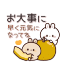 飛び出す♪うさくんの挨拶＆お返事言葉 (秋)（個別スタンプ：19）