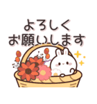 飛び出す♪うさくんの挨拶＆お返事言葉 (秋)（個別スタンプ：21）
