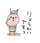 mottoの唯一無二スタンプ♡ダジャレ（個別スタンプ：6）