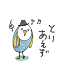 mottoの唯一無二スタンプ♡ダジャレ（個別スタンプ：13）