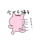 クマコの日常3（個別スタンプ：7）
