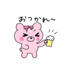 クマコの日常3（個別スタンプ：8）
