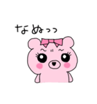 クマコの日常3（個別スタンプ：13）
