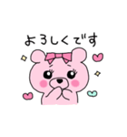 クマコの日常3（個別スタンプ：15）