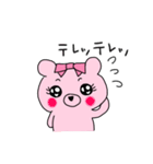 クマコの日常3（個別スタンプ：16）