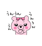 クマコの日常3（個別スタンプ：17）