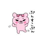 クマコの日常3（個別スタンプ：20）