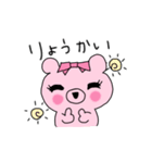 クマコの日常3（個別スタンプ：23）