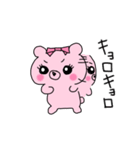 クマコの日常3（個別スタンプ：29）