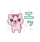 クマコの日常3（個別スタンプ：30）