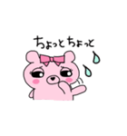 クマコの日常3（個別スタンプ：31）