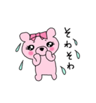 クマコの日常3（個別スタンプ：35）