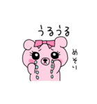 クマコの日常3（個別スタンプ：36）