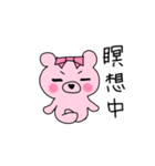 クマコの日常3（個別スタンプ：39）