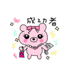 クマコの日常3（個別スタンプ：40）