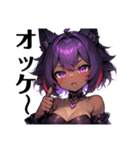 ケモノお姉さん2_Cat woman2（個別スタンプ：1）
