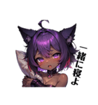 ケモノお姉さん2_Cat woman2（個別スタンプ：6）