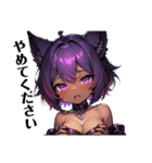 ケモノお姉さん2_Cat woman2（個別スタンプ：15）
