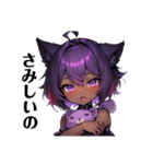 ケモノお姉さん2_Cat woman2（個別スタンプ：20）
