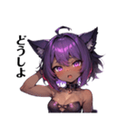 ケモノお姉さん2_Cat woman2（個別スタンプ：33）