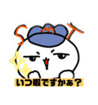 東京のマルちゃん（個別スタンプ：2）