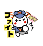 東京のマルちゃん（個別スタンプ：4）