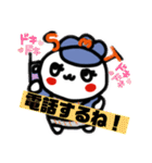 東京のマルちゃん（個別スタンプ：8）