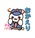東京のマルちゃん（個別スタンプ：12）