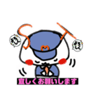 東京のマルちゃん（個別スタンプ：13）