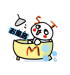 東京のマルちゃん（個別スタンプ：21）
