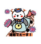 東京のマルちゃん（個別スタンプ：22）