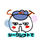 東京のマルちゃん（個別スタンプ：23）