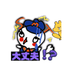 東京のマルちゃん（個別スタンプ：30）
