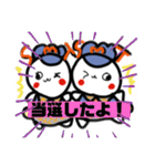 東京のマルちゃん（個別スタンプ：32）