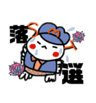 東京のマルちゃん（個別スタンプ：33）