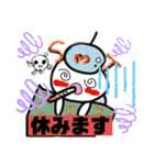 東京のマルちゃん（個別スタンプ：36）